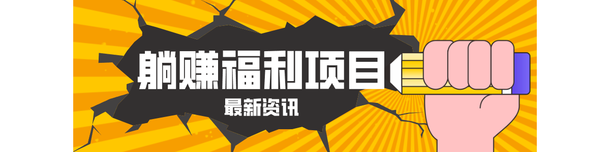 ��׬������Ŀ���Ա�һ�ֹ�3.0������·������ÿ�컨2Сʱ������������ǧԪ��