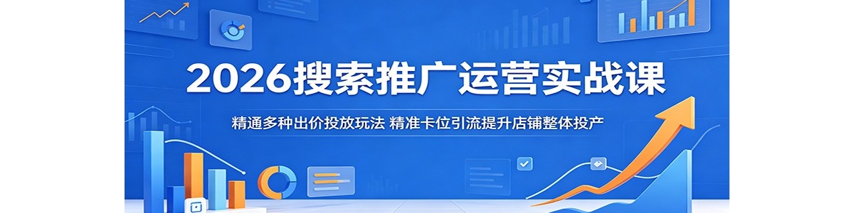 2026�����ƹ���Ӫʵս�Σ���ͨ���ֳ���Ͷ���淨����׼��λ����������������