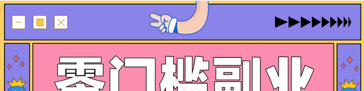 ��ߣ׬Ǯ��Ŀ������������ɫ��Ŀ�κ��˿�������������ǧԪ