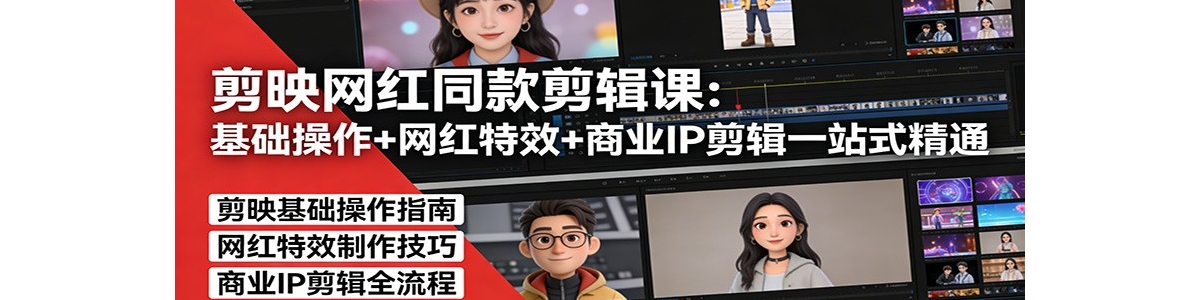 ��ӳ����ͬ���������������+������Ч+��ҵIP����һվʽ��ͨ