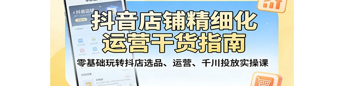 �������̾�ϸ����Ӫ�ɻ�ָ�ϣ��������ת����ѡƷ����Ӫ��ǧ��Ͷ��ʵ�ٿ�