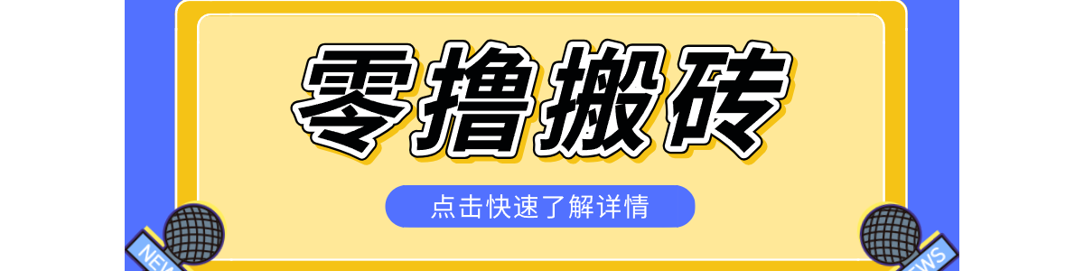 ���ö���ȥˮӡ���ع���׬Ǯ�淨����ɱ����ż�������������5000+
