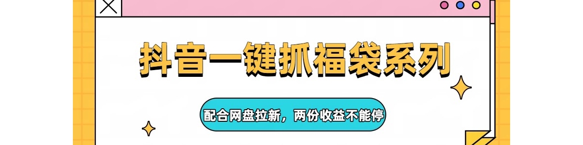 ����һ��ץ����ϵ�У�����������£��������治��ͣ