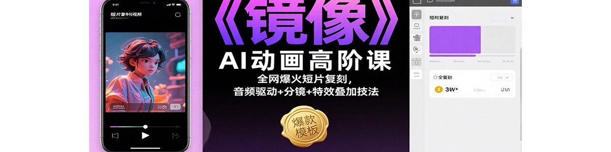 AI߽׿ΣȫƬ̣Ƶ+־+ЧӼ