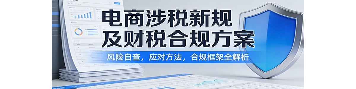 ������˰�¹漰��˰�Ϲ淽���������Բ飬Ӧ�Է������Ϲ���ȫ����