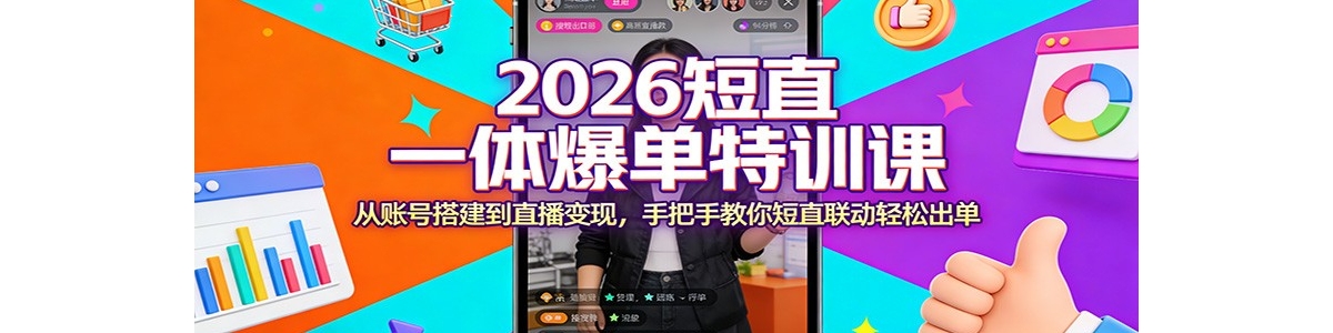 2026��ֱһ�屬����ѵ�Σ����˺Ŵ��ֱ�����֣��ְ��ֽ����ֱ�������ɳ�