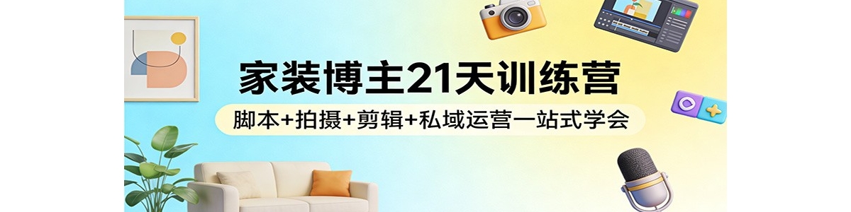 ��װ����21��ѵ��Ӫ���ű�+����+����+˽����Ӫһվʽѧ��