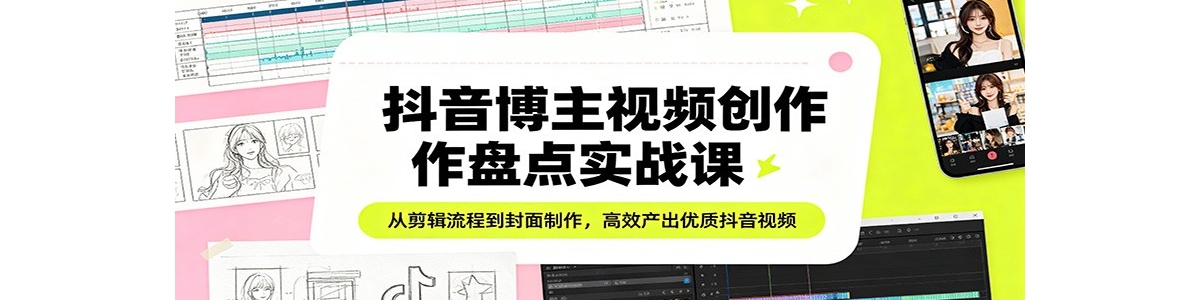 ����������Ƶ�����̵�ʵս�Σ��Ӽ������̵�������������Ч�������ʶ�����Ƶ