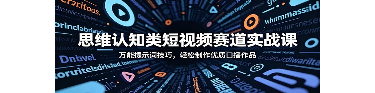 ˼ά��֪�����Ƶ����ʵս�Σ�������ʾ�ʼ��ɣ������������ʿڲ���Ʒ