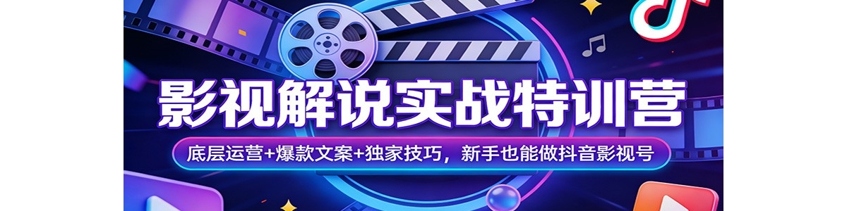 Ӱ�ӽ�˵ʵս��ѵӪ���ײ���Ӫ+�����İ�+���Ҽ��ɣ�����Ҳ��������Ӱ�Ӻ�