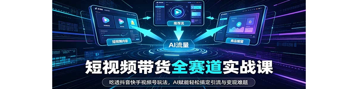 ����Ƶ����ȫ��������͸����������Ƶ���淨��AI�������ɸ㶨�������������