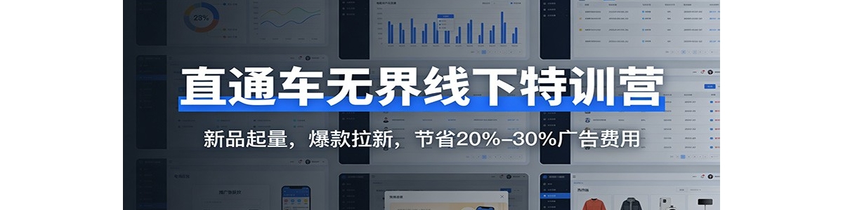 ֱͨ���޽�������ѵӪ����Ʒ�������������£���ʡ20%-30%������