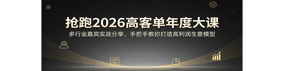 ����2026�߿͵���ȴ�Σ�����ҵ�α�ʵս�������ְ��ֽ���������������ģ