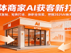 ʵ̼AI´򷨣ơ졢ְҵ̽2025AI·