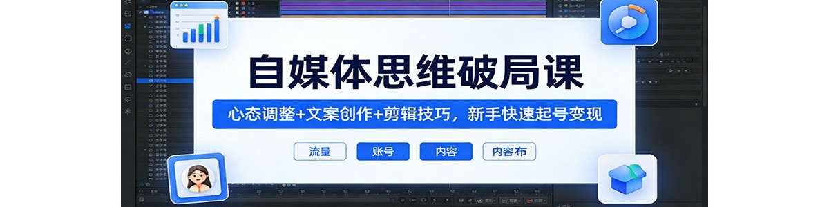 ��ý��˼ά�ƾֿΣ���̬����+�İ�����+�������ɣ����ֿ�����ű���