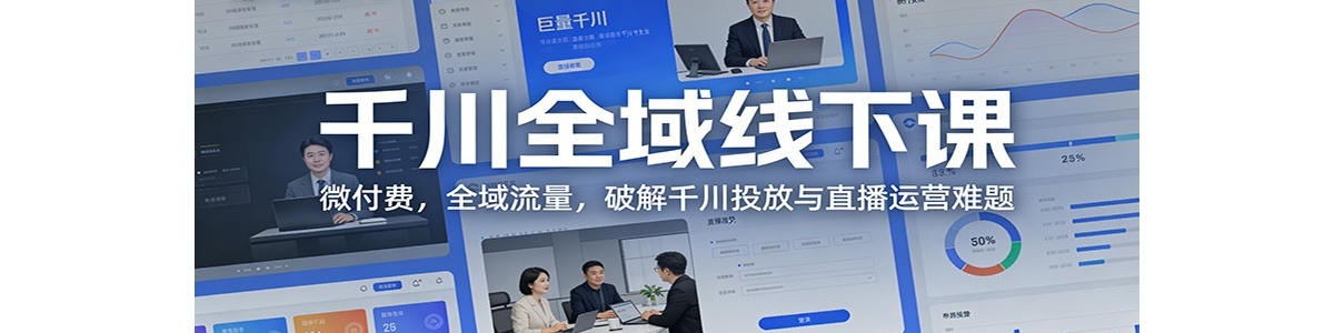 ǧ��ȫ�����¿Σ�΢���ѣ�ȫ���������ƽ�ǧ��Ͷ����ֱ����Ӫ����