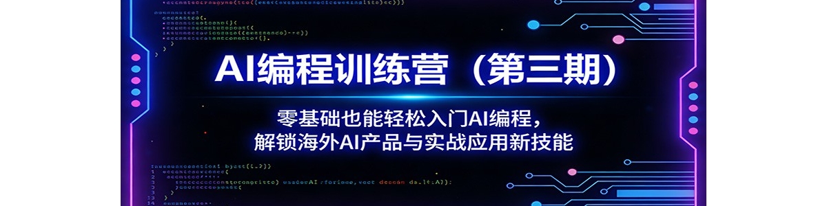 AI���ѵ��Ӫ�������ڣ��������Ҳ����������AI��̣���������AI��Ʒ��ʵս