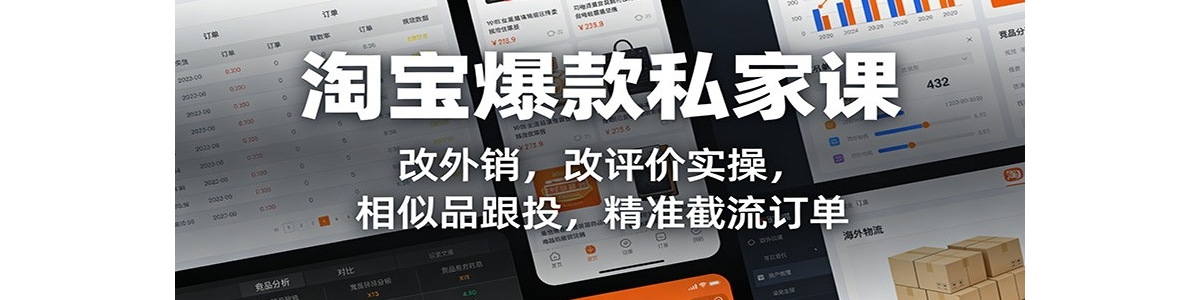 �Ա�����˽�ҿΣ���������������ʵ�٣�����Ʒ��Ͷ����׼��������