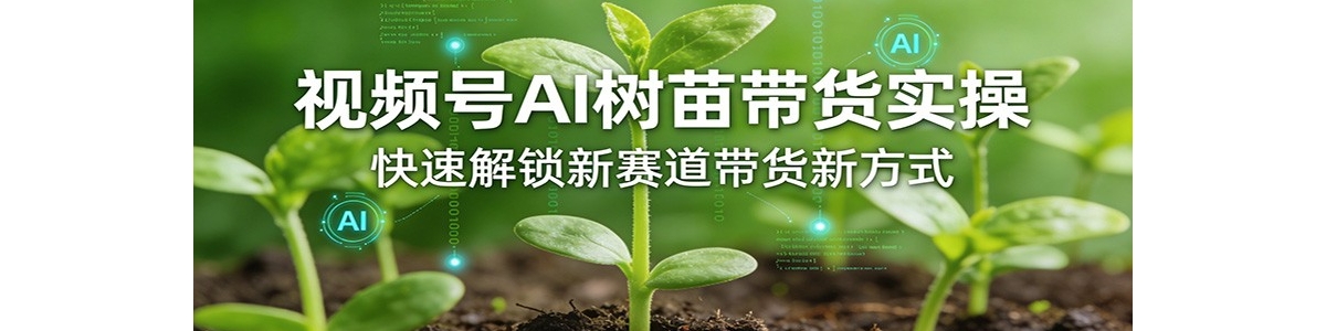 ��Ƶ��AI�������ʵ�٣����ٽ��������������·�ʽ