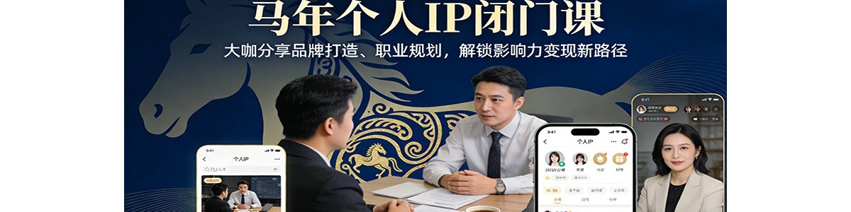 �������IP���ſΣ��󿧷���Ʒ�ƴ��졢ְҵ�滮������Ӱ����������·��