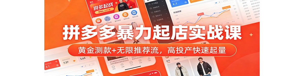 ƴ��౩�����ʵս�Σ��ƽ���+�����Ƽ�������Ͷ����������