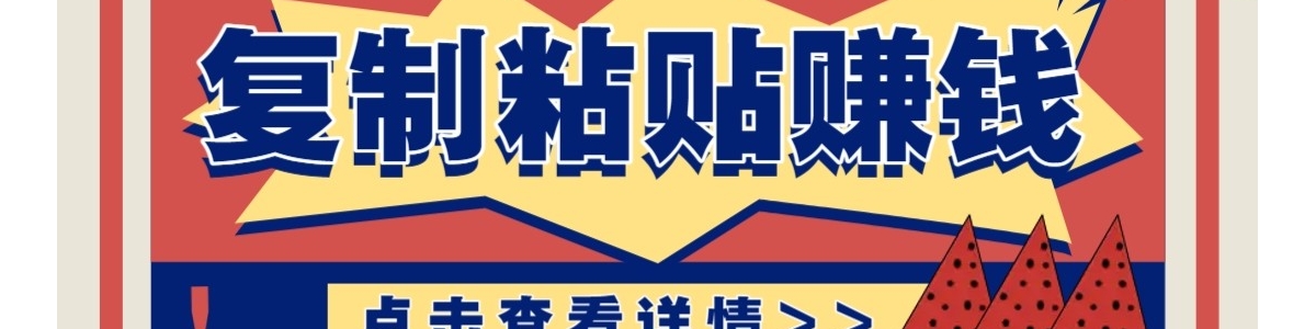 ���ż���ɱ�����ճ��׬Ǯ��Ŀ���������������ۼ���������׬ȡ100+