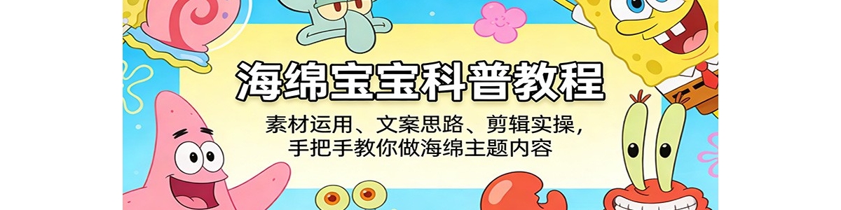 ���౦�����ս̳̣��ز����á��İ�˼·������ʵ�٣��ְ��ֽ���������������