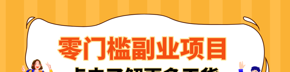 2026�����ש׬Ǯ��ֻ�踴��ճ��ÿ���Сʱ��һ���ֻ���������3000+