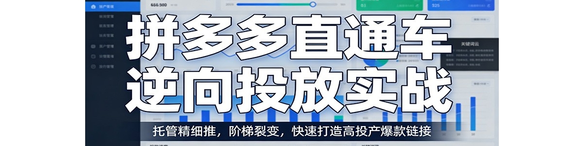 ƴ���ֱͨ������Ͷ��ʵս���йܾ�ϸ�ƣ������ѱ䣬���ٴ����Ͷ����������