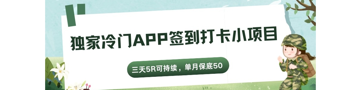 APPǩСĿ5Rɳ±50޼Ӻ
