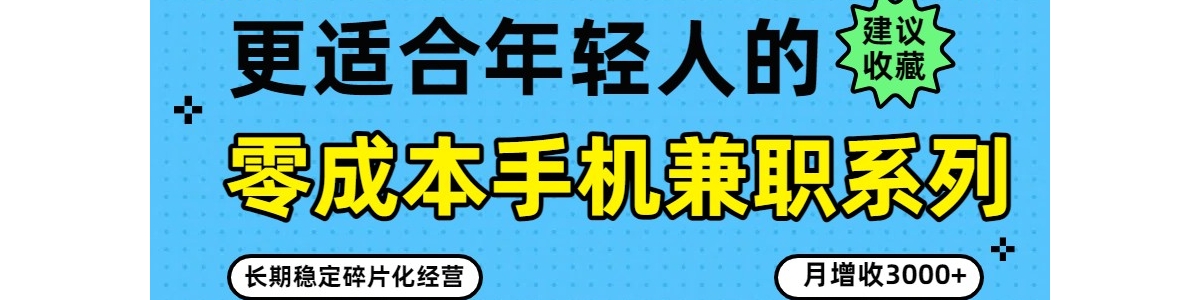 ��ɱ��ֻ���ְϵ�У������ȶ���Ƭ����Ӫ��������3000+