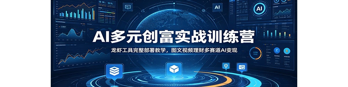 AI��Ԫ����ʵսѵ��Ӫ����Ϻ�������������ѧ��ͼ����Ƶ���ƶ�����AI����