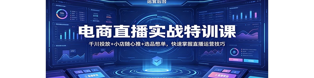 ����ֱ��ʵս��ѵ�Σ�ǧ��Ͷ��+С��������+ѡƷ�ﵥ����������ֱ����Ӫ����