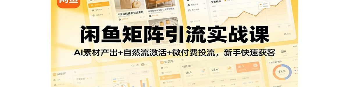 �����������ʵս�Σ�AI�زĲ���+��Ȼ������+΢����Ͷ�������ֿ��ٻ��