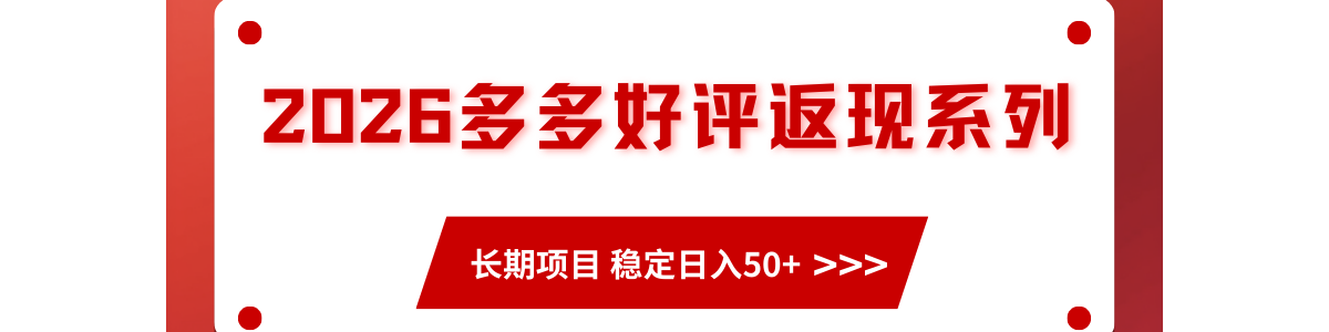 2026����������ϵ�С�������Ŀ �ȶ�����50+