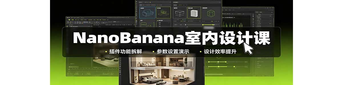 NanoBanana������ƿΣ����޻������ã����ʵ�٣���ͼ��ͼ��Ƶ����
