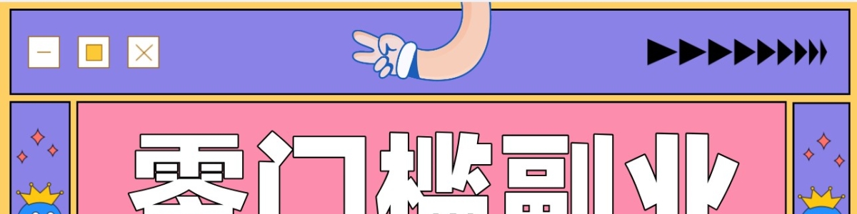��ͨ�˿���ص�֪�������ʴ���˸�ҵ�����ż�����С��Ҳ�ܿ���������������