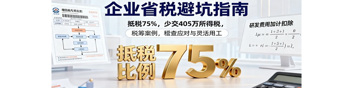 ҵʡ˰ָܿϣ˰75%ٽ405˰˰ﰸӦ