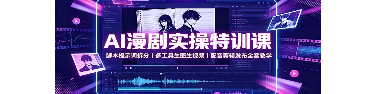 AI����ʵ����ѵ�Σ��ű���ʾ�ʲ�֣��๤����ͼ����Ƶ��������������ȫ�׽�