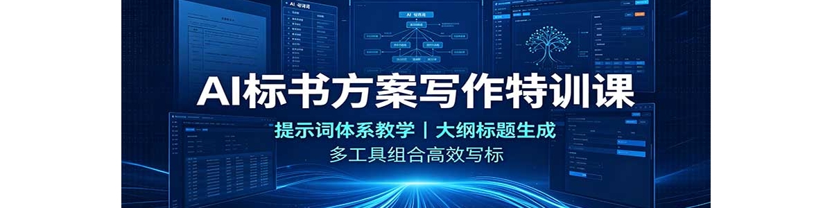 AI���鷽��д����ѵ�Σ���ʾ����ϵ��ѧ����ٱ������ɣ��๤����ϸ�Чд��