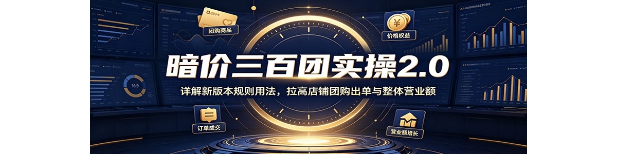 ����������ʵ��2.0������°汾�����÷������ߵ����Ź�����������Ӫҵ��