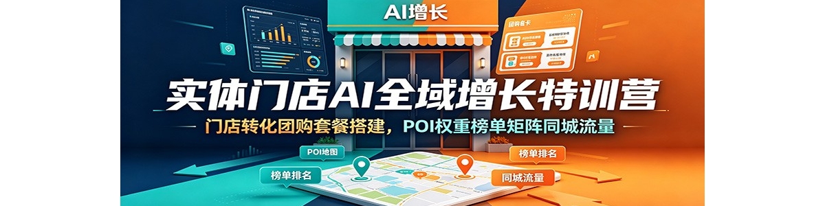 ʵ���ŵ�AIȫ��������ѵӪ���ŵ�ת���Ź��ײʹ��POIȨ�ذ񵥾���ͬ����