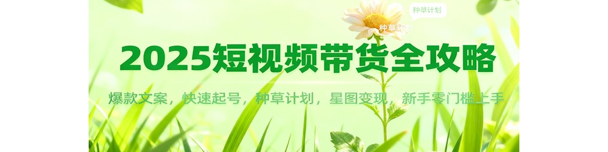 2025Ƶȫԣİţֲݼƻͼ֣