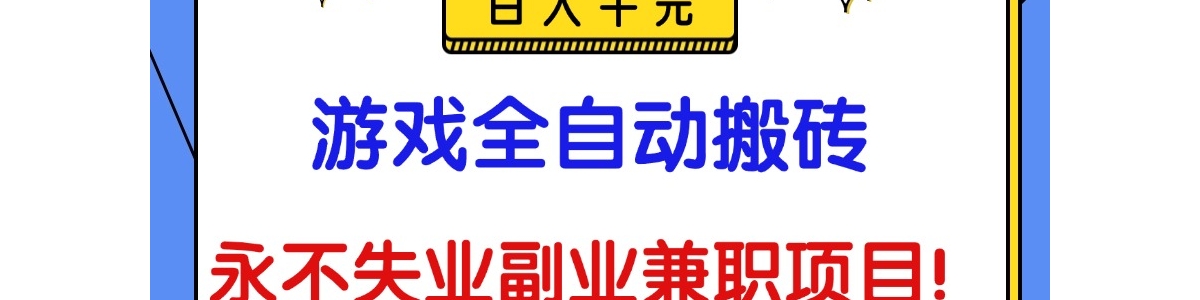 ϷȫԶשǧԪʧҵĸҵְ