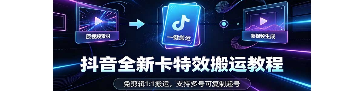 ����ȫ�¿���Ч���˽̳̣������1:1���ˣ�֧�ֶ�ſɸ������