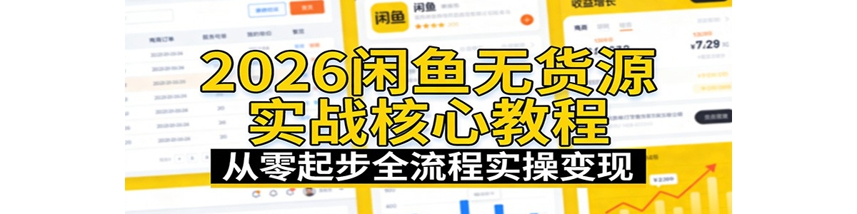 2026�����޻�Դʵս���Ľ̳̣�������ȫ����ʵ�ٱ���