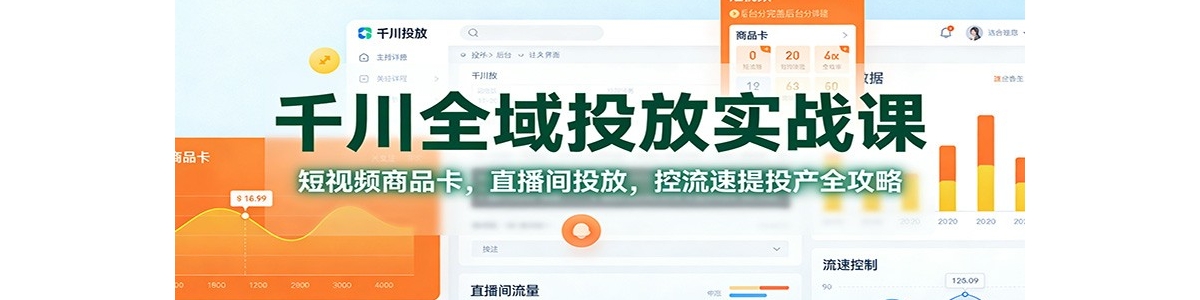 ǧ��ȫ��Ͷ��ʵս�Σ�����Ƶ��Ʒ����ֱ����Ͷ�ţ���������Ͷ��ȫ����