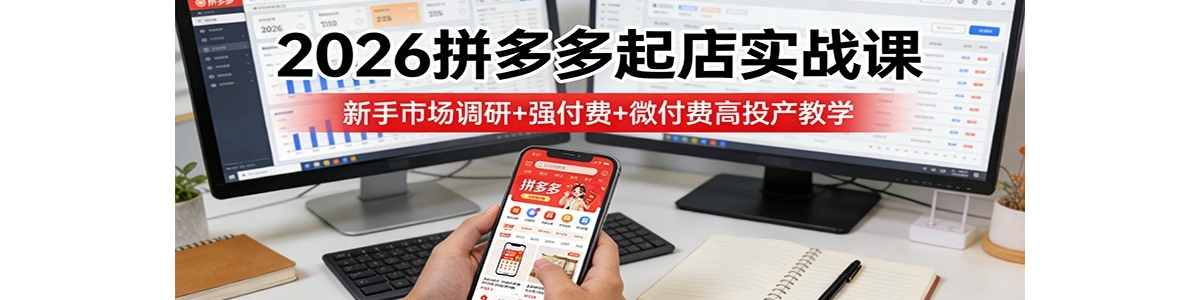 2026ƴ������ʵս�Σ������г�����+ǿ����+΢���Ѹ�Ͷ����ѧ