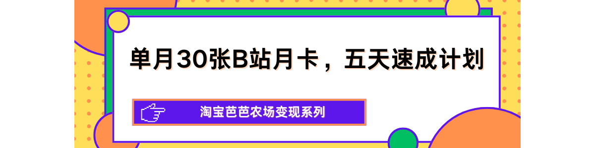 ����30��Bվ�¿��������ٳɼƻ����Ա��Ű�ũ������ϵ��