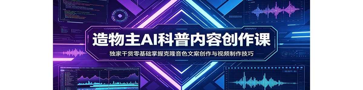 AI�������ݴ����Σ����Ҹɻ���������տ�¡��ɫ�İ���������Ƶ��������